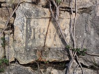 Inscription 1883 sur un mur de soutainement de la route de Novalaise.jpg